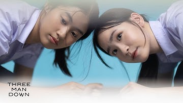 Thumbnail of เพลงรัก - Three Man Down |Official MV|