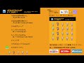 なみぐる 1st Album「ずんだもんがいっぱい」全曲XFD