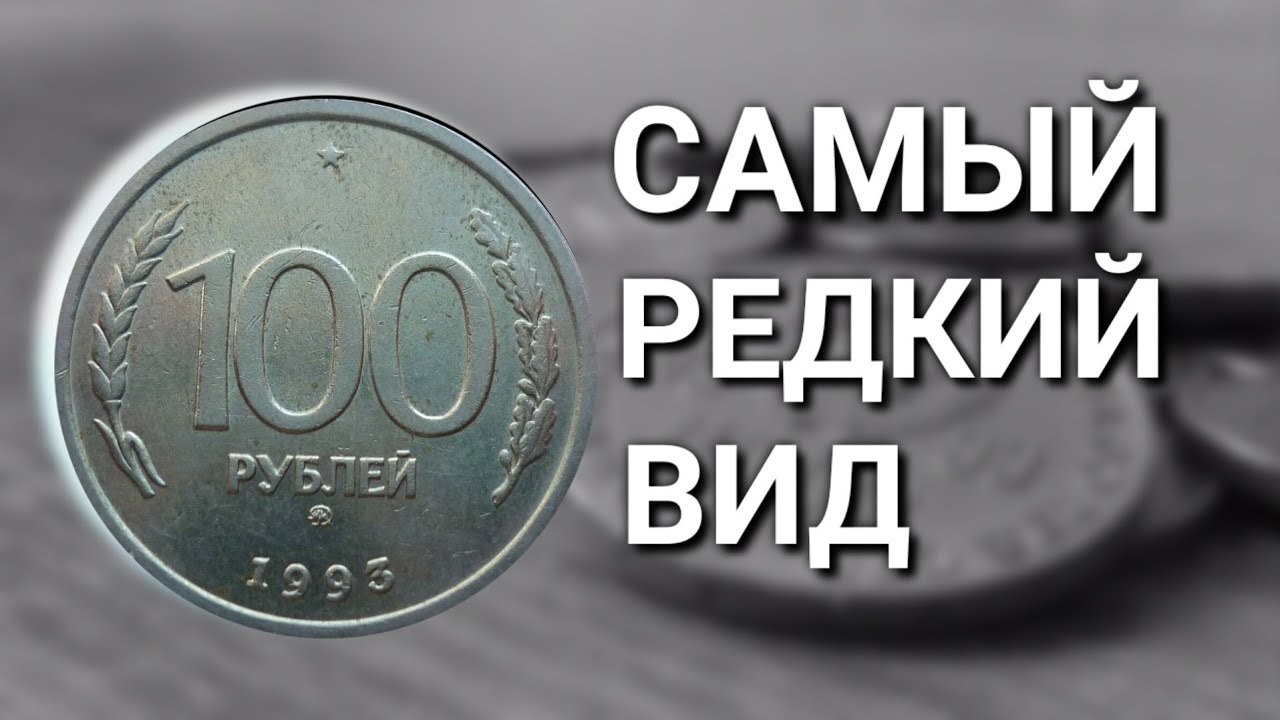 2500 цена в рублях