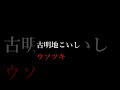 ゆっくり　ヤンデレ物語　【古明地こいし】part２