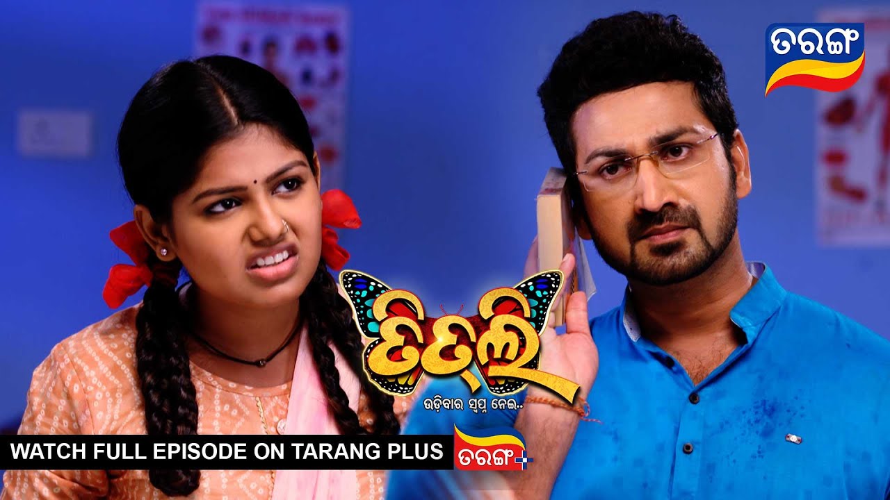 Titli | 7th June 2023 | Ep - 09 | Best Scene | New Odia Serial | Tarang ...