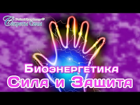 Вебинар - эзотерика.