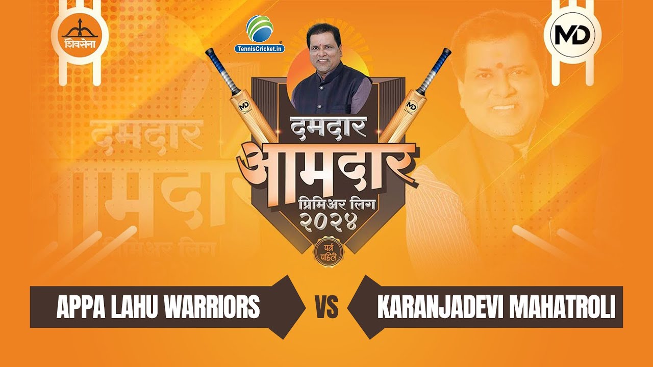 Appa Lahu Warriors vs Karanjadevi Mahatroli || Damdaar Aamdar Premier League 2024, Alibaug