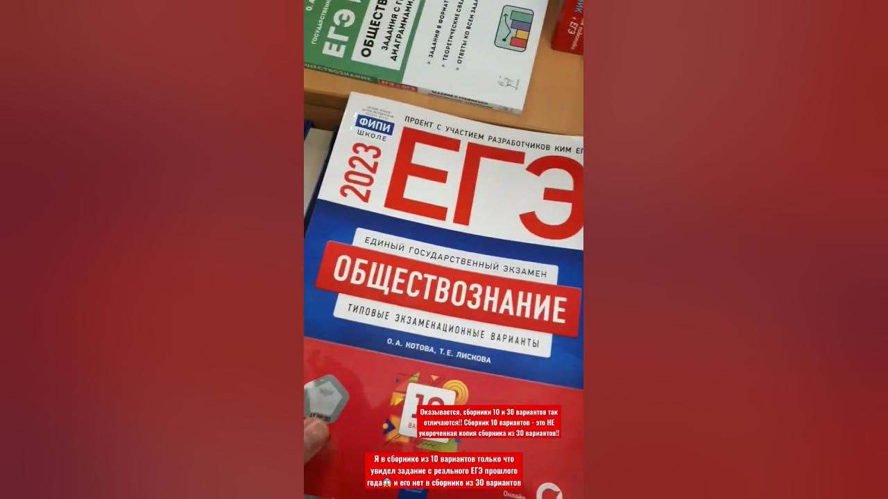 Егэ 2022 русский 25 тренировочных вариантов сенина. Егэ русский язык сенина. Легион егэ русский 2025. Редакционный отдел издательства. Егэ 2023 сенина 25 тренировочных.