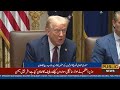 Iran US WAR: Trump Warns Iran! “I Will Decide When to Talk” | Iran Rejects US Talks | Public News