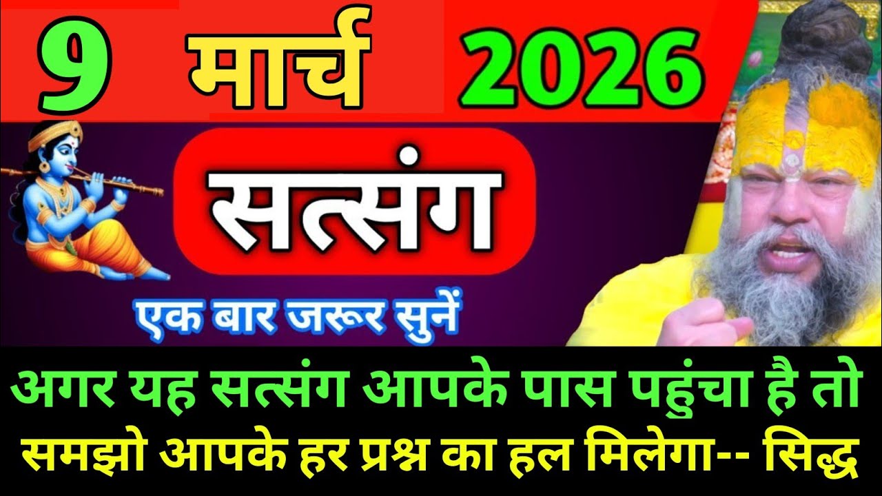 अगर यह सत्संग आपके पास पहुंचा है तो समझो आपकी हर प्रश्न का हाल मिलेगा प्रेमानंद जी।#premanand_ji 