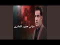 اذا الصبح اسفر 
