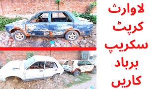 Ownerless | Corrupt | Scrap And Destroyed Cars screenshot 3