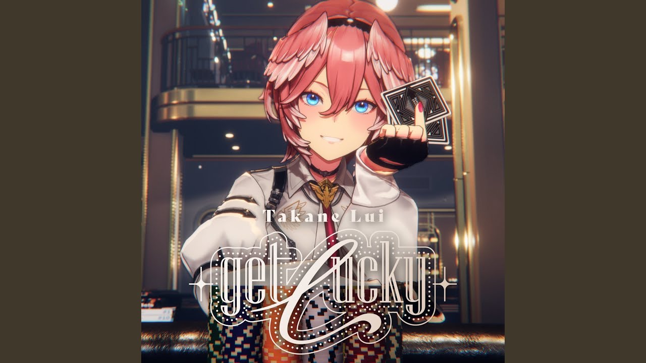 get lucky (Instrumental)