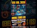 Stop guessing SSC CGL 2026 GS mock test😤🔥#ssc #ssccgl #mocktest #competitiveexams #shorts