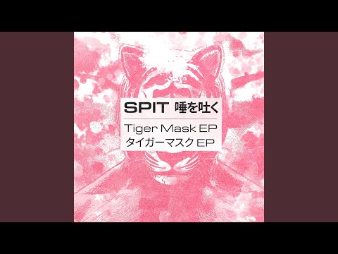 Tiger Mask EP artwork