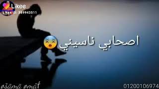 عيني بدمع احراج