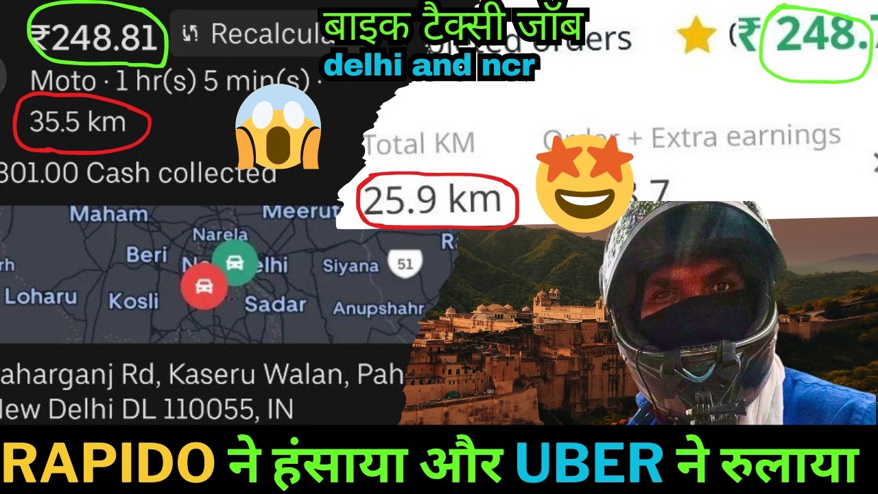 rapido-captain-part-time-job-rapido-ride-part-rime-jon-delhi-rapido