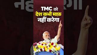 People Of Bengal Will Never Forgive The Tmc For Disrespecting President Murmu