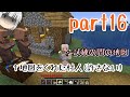【ゆっくり実況】新・妖夢と2人で暮らすマインクラフトpart16