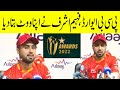 PCB Awards 2021 announced | Faheem Ashraf Nay Kes Ko support kya ?