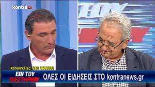 PIESTHRIO 1109 P1 | Kontra Channel Hellas