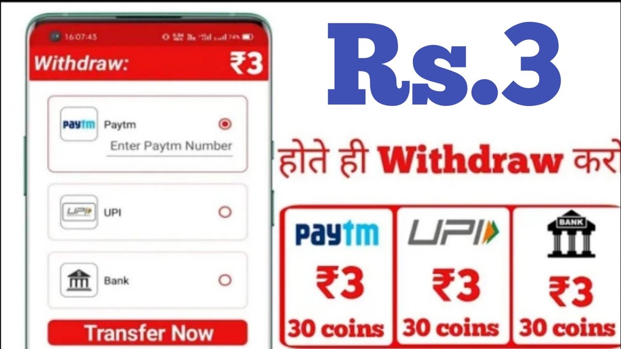Minimum redeem 1 rupees paytm cash| new earning app 2021| instant payment earning app