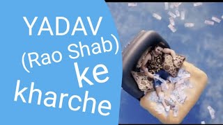 Yadav ke kharche status // Rao Shab // Attitude Boy Status //  #AashishKumarYadav  // Ahir // holi screenshot 4