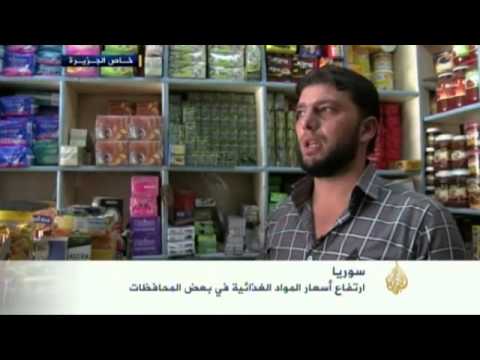 ارتفاع أسعار المواد الغذائية في بعض المحافظات السورية