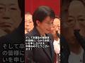 高市内閣総理大臣 栄誉礼 防大卒業生への訓示：防衛大学校 卒業式 令和8年3月14日
