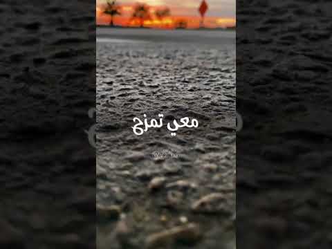 تدري احسب انك معي تمزح لكن صار المفارق جد