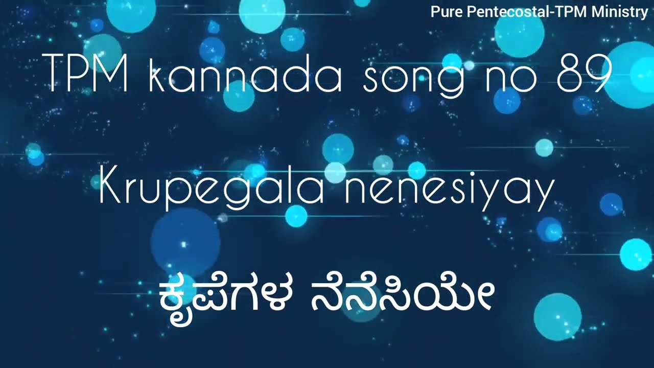 Krupegala nenesiyay | TPM kannada song no 89 with lyrics | ಕೃಪೆಗಳ ನೆನೆಸಿಯೇ