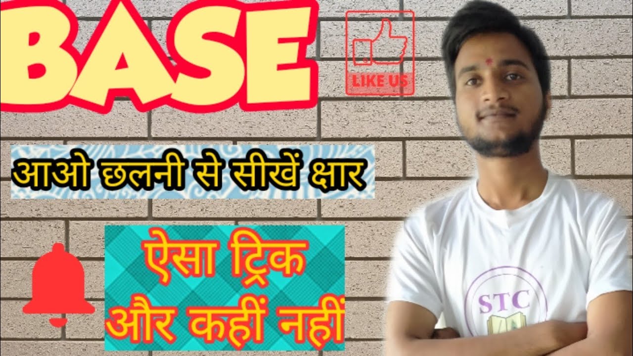 BASE - YouTube