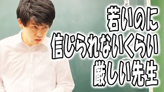 高校あるある集〜先生編⑭【TikTok】で5億回以上再生された高校生あるある動画まとめ【高校生ゆうきの日常】