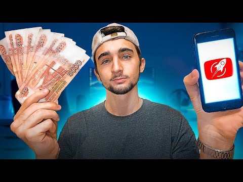 Сколько Я Зарабатываю