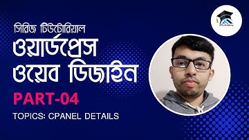 🔥WordPress Web Design Part-04 | cPanel Details and Install WordPress | WordPress Bangla Tutorial🔥