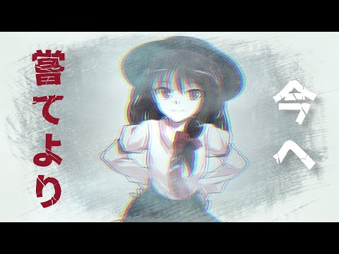 【ゆっくり茶番劇】『選択戦争#59 原点より来たる今へ」