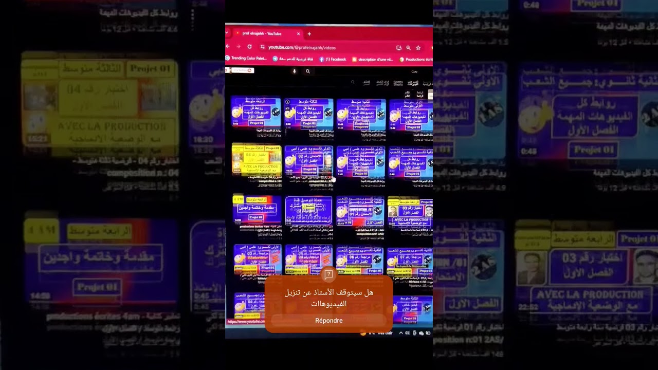فيديو استفساري؟؟؟؟