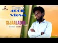 Dachaas Oromoo Si Jaaladhe New Ethiopian Oromo Music Official Video