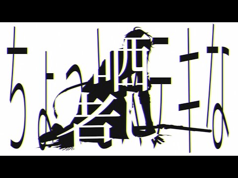 【文アルMAD】総集編13