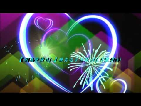 【 因為愛情 dj  】陳奕迅 & 王菲 (Dj 名龍 Mix)