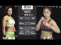 Meng Bo vs. Erika Saziki - (2018.07.21) - /r/WMMA