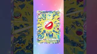 Electrode Full Art! Pokemon TCG Pocket