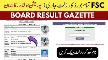 Big News: 12th Class Result 2025 Download Punjab Board FSC inter Result Gazette