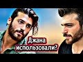 Мистер Ошибка совершил Ошибку? За что Джана Ямана грязно оклеветала поклонница?