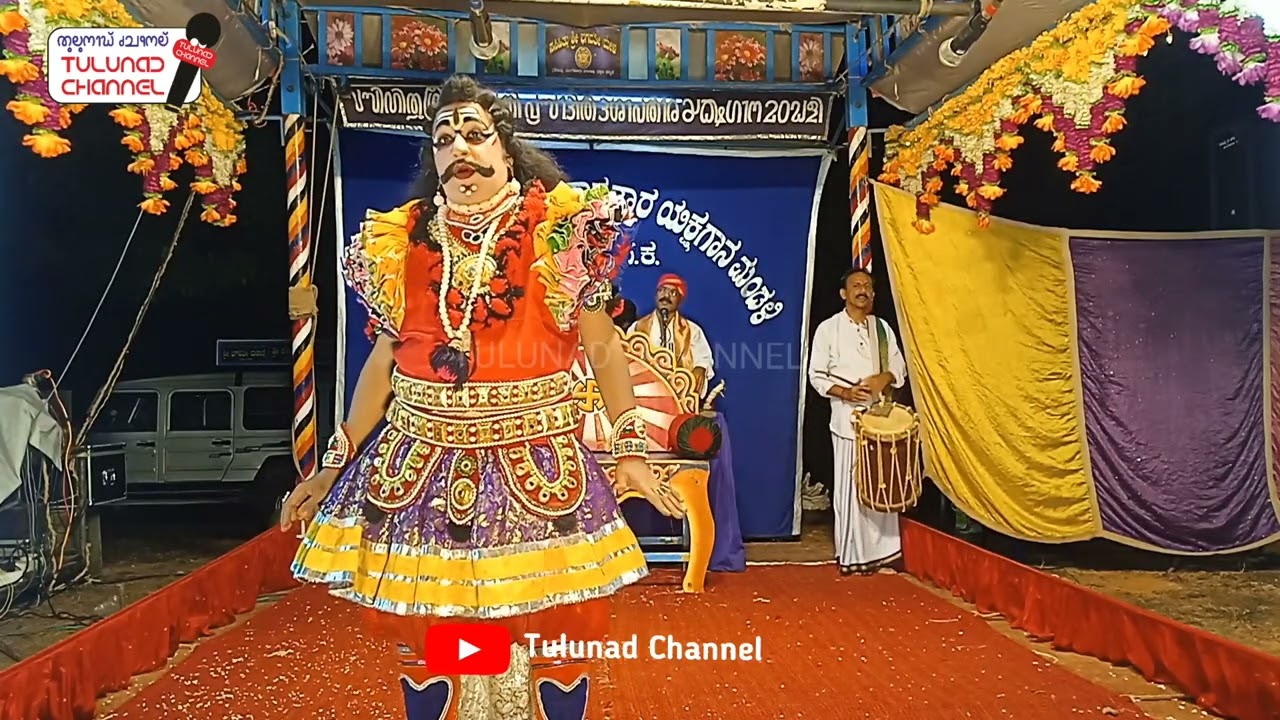 Kanchilda Parake | Sasihithlu Mela