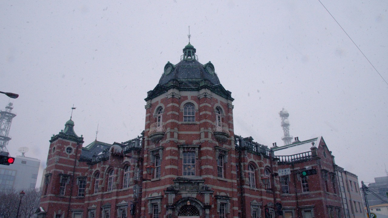 IWATE 2024.3.1 - 3.3