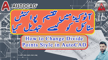 How to Change Divide Points Style in AutoCAD I P4pak #howtochange, #dividepointstyle, #inautocad,