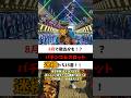 【知らなきゃ後悔!!】8月で消えるかもしれない15機種 !!#shorts#パチンコ#スロット#パチスロ
