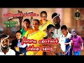 Amma content song  verithanayaazhi production creation