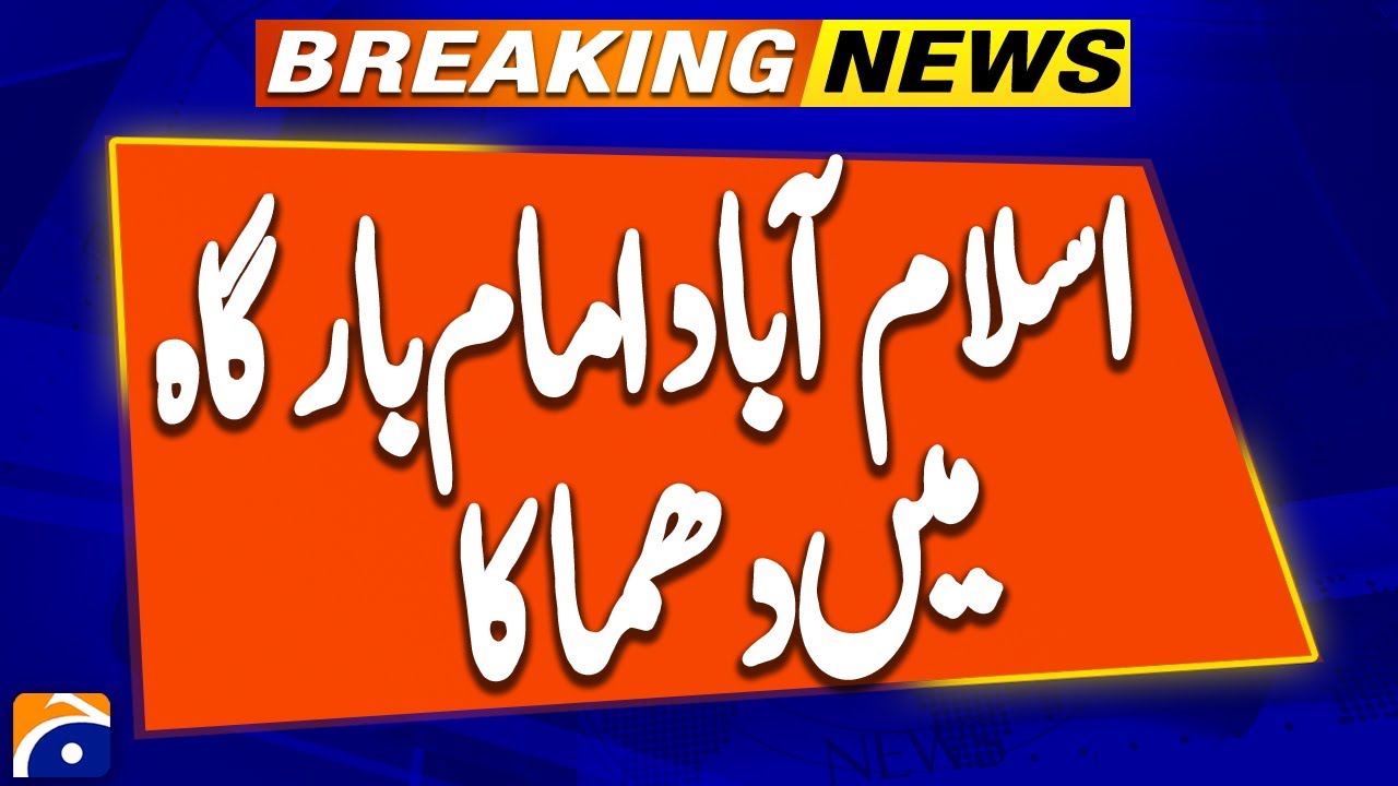 𝗜𝘀𝗹𝗮𝗺𝗮𝗯𝗮𝗱 𝗕𝗹𝗮𝘀𝘁: Deadly Explosion Hits Imam Bargah in Tarlai Kalan | Breaking News