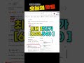 [긴급 핫딜] 삼성 윈도우핏 무풍에어컨 비스포크 에디션