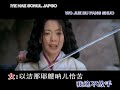 Jackie Chan & Kim Hee Sun - The Myth Theme Song 