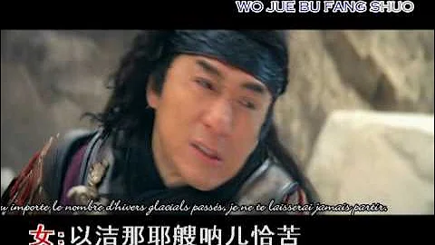 Jackie Chan & Kim Hee Sun - The Myth Theme Song "Endless Love" Karaoke Video - DayDayNews