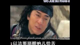 Jackie Chan & Kim Hee Sun - The Myth Theme Song 'Endless Love' Karaoke Video